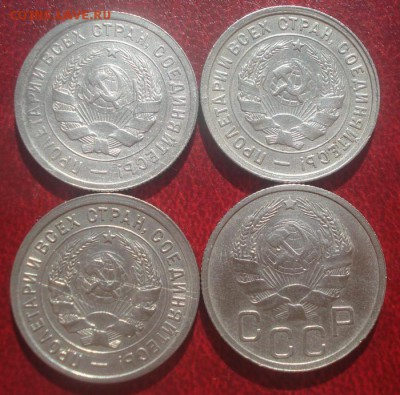 лот из 20к1931г-1957г. 21шт.без повторов.04.06.2014г - DSC09263.JPG