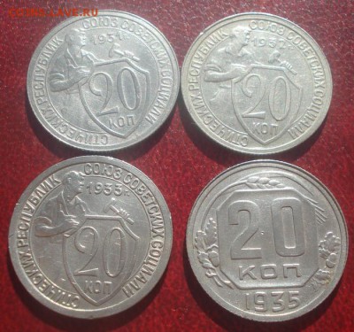 лот из 20к1931г-1957г. 21шт.без повторов.04.06.2014г - DSC09262.JPG