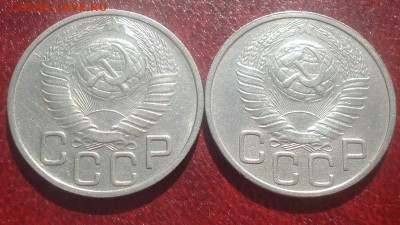 лот из 20к1931г-1957г. 21шт.без повторов.04.06.2014г - DSC09277.JPG