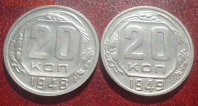 лот из 20к1931г-1957г. 21шт.без повторов.04.06.2014г - DSC09275.JPG