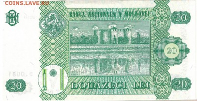 МОЛДОВА 20 ЛЕИ 2010 ДО 05.06.14 В 22.00МСК (8621) - 1-мол20