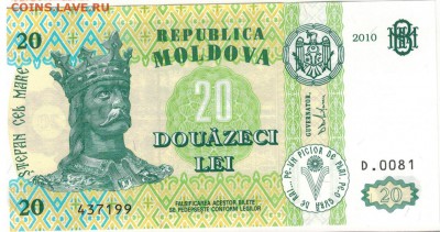 МОЛДОВА 20 ЛЕИ 2010 ДО 05.06.14 В 22.00МСК (8621) - 1-мол20а