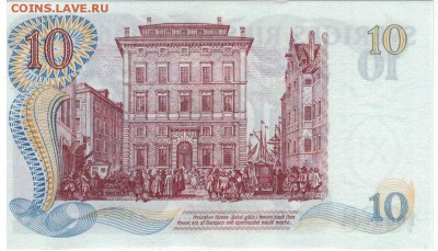 ШВЕЦИЯ 10 КРОН 1968 ЮБИЛЕЙ ДО 05.06.14 В 22.00МСК (7654) - 1-шв1