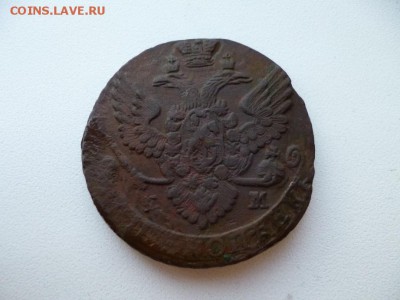 5 копеек 1788 ем - P1010638.JPG