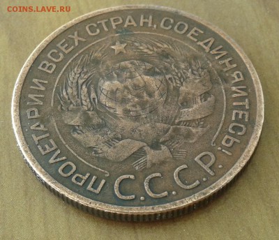3 копейки 1924г рубчатый гурт оценка - 20140531_180921