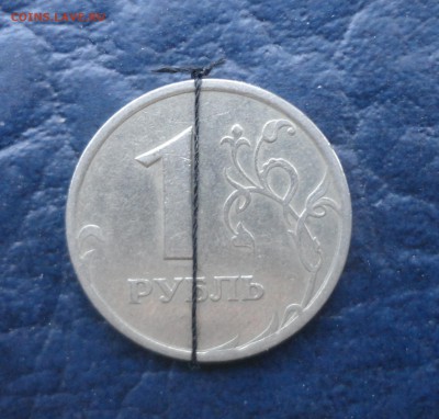 1рубль 1997 спмд поворот - DSC00124