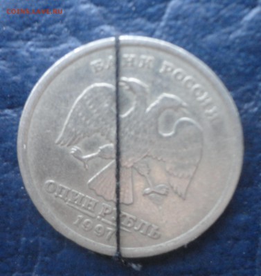 1рубль 1997 спмд поворот - DSC00125