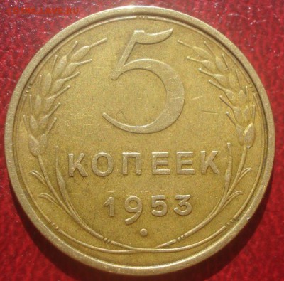 5к 1953г в родной патине! до 04.06.2014г - DSC09249.JPG