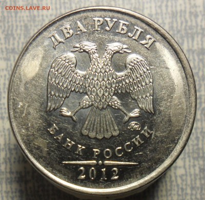 2руб. 2012г. ммд. сильное смещение,гладкий гурт. - 2