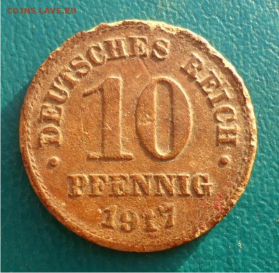 10 пфеннигов 1917 год. - DSC04711.JPG