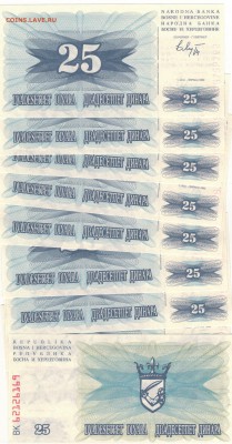 БОСНИЯ И ГЕРЦЕГОВИНА 25 ДИНАРОВ 1992 (10ШТ) 05.06-22Ч (9082) - Изображение 010