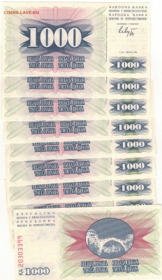 БОСНИЯ И ГЕРЦЕГОВИНА 1000 ДИНАРОВ 1992 (10ШТ) 05.06-22(9081) - Изображение 012