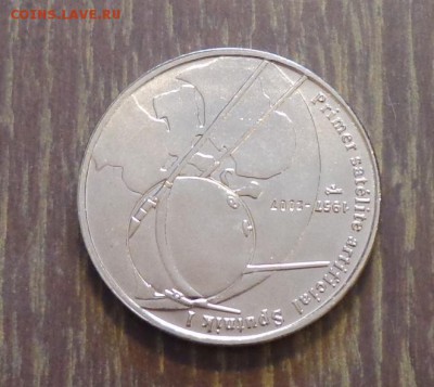 КУБА - Первый советский спутник Земли до 6.06, 22.00 - куба спутник - 1