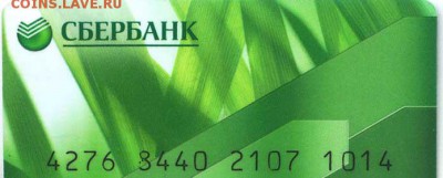 2 копейки Павел 1 1798 год км     до 30. 5 .22. 00 по мск - к