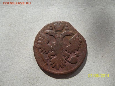 Денга 1735 г без черты над годом - 100_0560.JPG