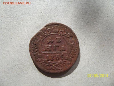 Денга 1735 г без черты над годом - 100_0559.JPG