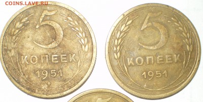 20 копеек 1943 - штемпель аверса - 5 коп 51 рев