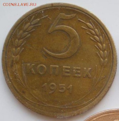20 копеек 1943 - штемпель аверса - 5 коп 51 ревв 1