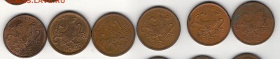 НОРВЕГИЯ 2 ЭРЕ 1959-72 ТЕТЕРЕВ (6ШТ) ДО 05.06 В 22Ч (8933) - 4-нор2э1а