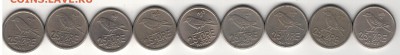 НОРВЕГИЯ 25 ЭРЕ 1959-73 СИНИЦА (9ШТ) ДО 05.06 В 22Ч (8933) - 4-нор25э1а