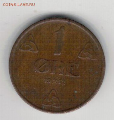 НОРВЕГИЯ ЭРЕ 1912 ДО 05.06.14 В 22.00МСК (8933) - 4-норв1э1