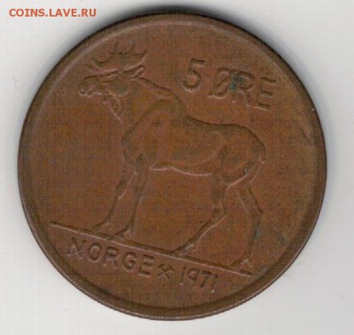 НОРВЕГИЯ 5 ЭРЕ 1971 ДО 05.06.14 В 22.00МСК (8933) - 4-норв5э1
