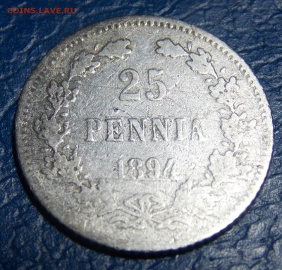 25 пенни 1894 года(серебро) до 03.06.2014 года - DSCN4086.JPG