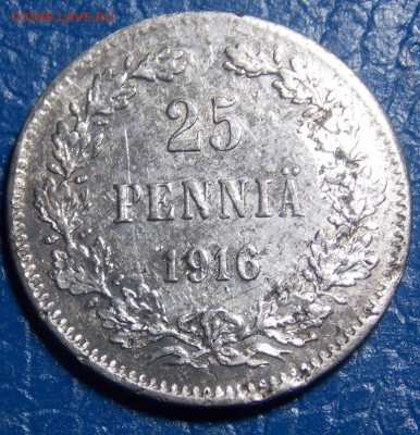 25 пенни 1916 года(серебро) до 03.06.2014 года - DSCN4103.JPG