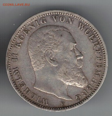 Ag ГЕРМАНИЯ (ВЮРТЕМБЕРГ) 3 МАРКИ 1908F ДО 05.06 В 22Ч (8984) - 5-вюрт