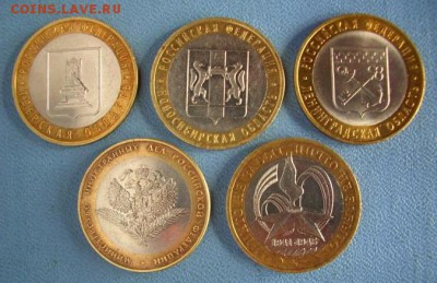 БИМ. МИД и области. - 214.JPG