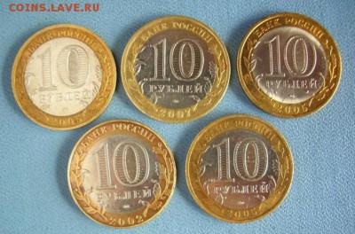 БИМ. МИД и области. - 215.JPG