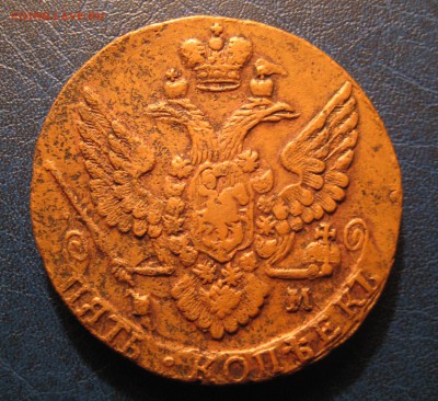 Пятаки 18 век. Оценка. - 1788а
