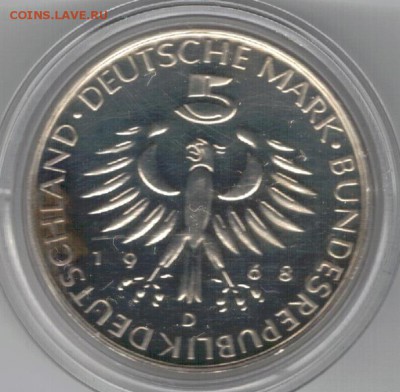 Ag ФРГ 5 МАРОК 1968D ПЕТТЕНКОФЕР 05.06.14 В 22.00МСК (8966) - 5-фрг-макс1