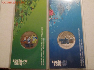 Цветные горы+талисманы. до 2.06.14 до 22.00 - IMG_3361а.JPG