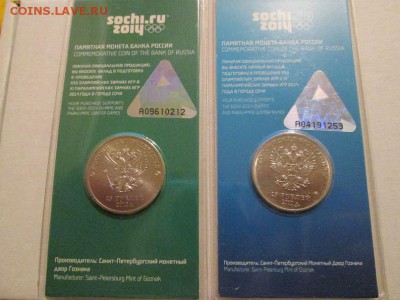 Цветные горы+талисманы. до 2.06.14 до 22.00 - IMG_3362б.JPG