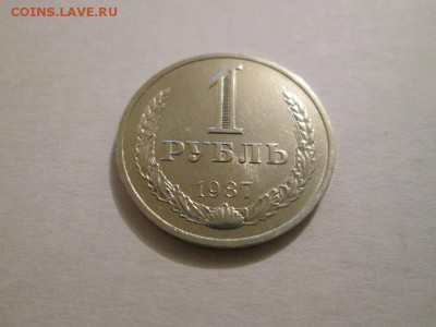 1р. 1987г. до 2.06.14 до 22.00 - IMG_3380а.JPG