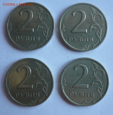 2р 1999г СПМД-4шт. До 7.06. 22.00 мск - P1110333.JPG