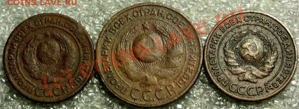 2,3коп 1924г до 19.03.10 в 21-00вм - SN854198.JPG
