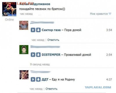юмор - 2676805