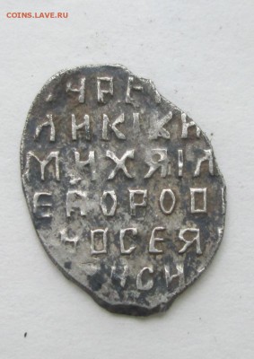 Копейка Михаила Алексеевича - IMG_3258.JPG