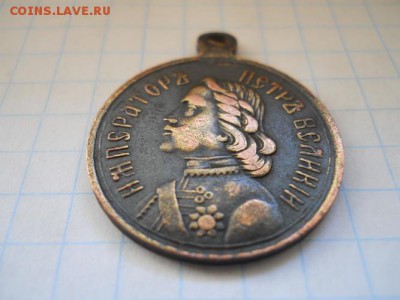 Жетон "В память 200 летия основания Петербурга", оценка. - 4