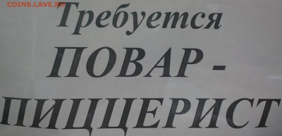 Реклама - пц_cr