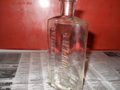 Две бутылки "шаболовка" пивная и "стрелецкая аптека" оценка. - 3