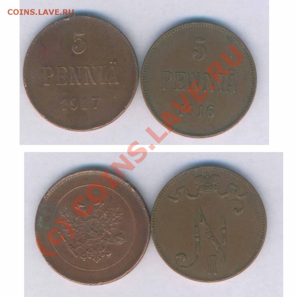 8 монет Финляндии по 5 пенни 1898 -1917г. ,до 08.12.2008г. - 210-26