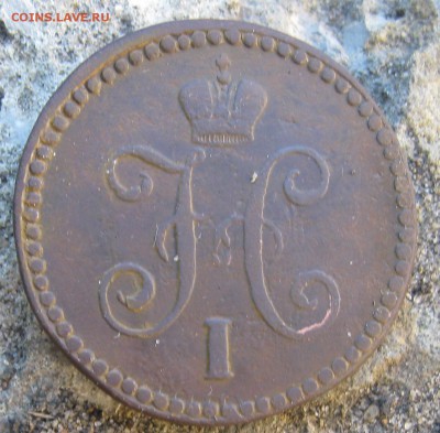 1 коп серебром 1839г. СМ, 2 коп. 1820г. - IMG_6696.JPG