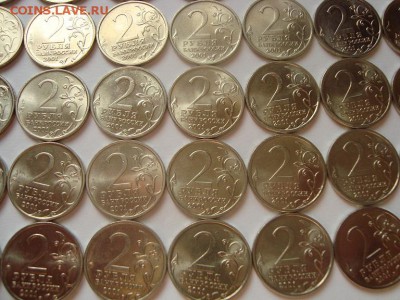 2 рубля ГАГАРИН 50 шт. в блеске до 04.06 - 4