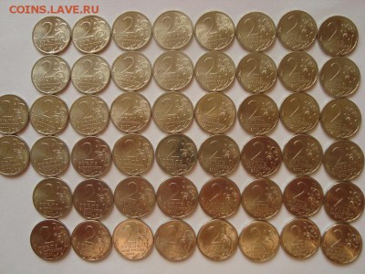 2 рубля ЛЕНИНГРАД 50 шт. в блеске до 04.06 - 1