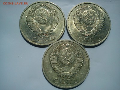 50 копеек 1990г короткий до 3.06 - DSC00019.JPG