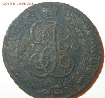 5 копеек 1790 года АМ - АМ-1