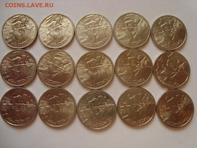 2 рубля НОВОРОССИЙСК 15шт. в блеске до 04.06 - 1